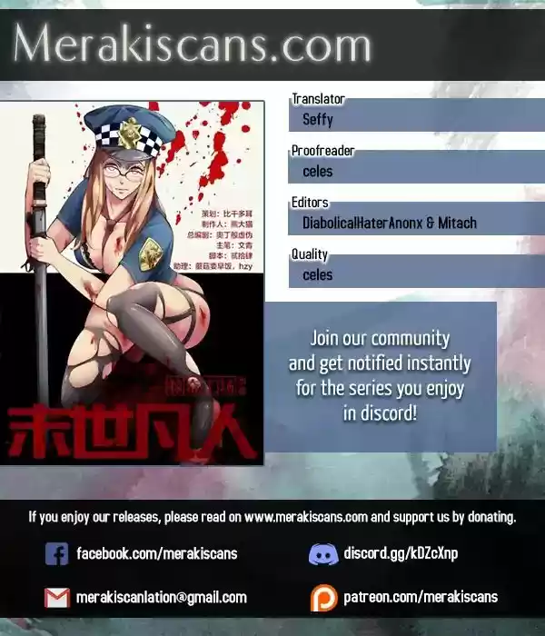 Moshi Fanren Chapter 99