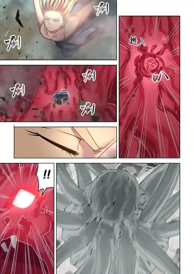 Moshi Fanren Vol.0 Ch.528