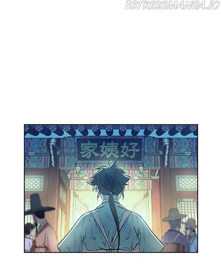 Moshin Hunter Ch.056