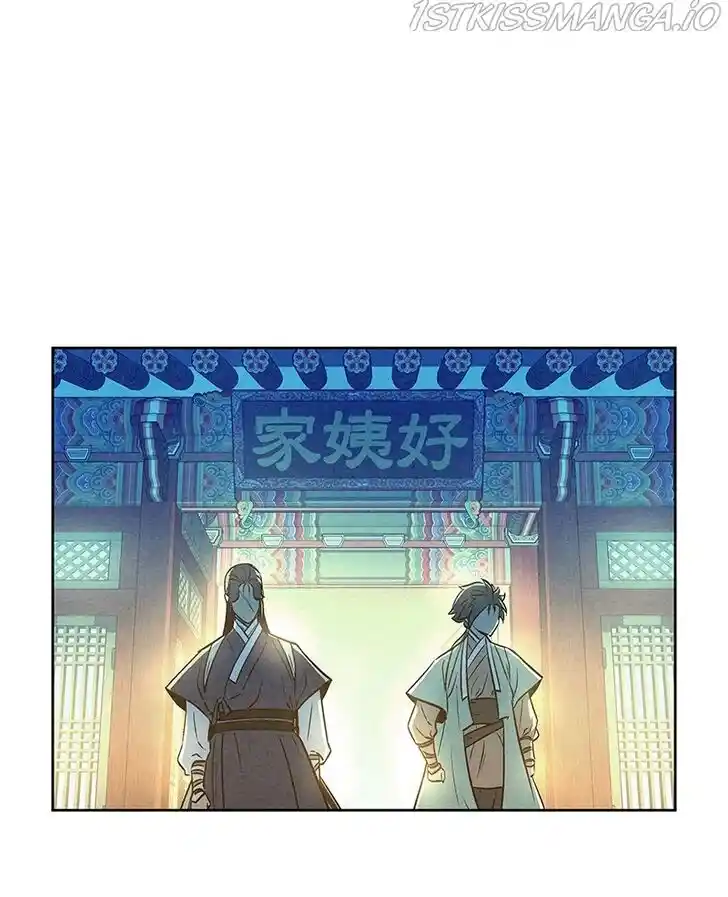 Moshin Hunter Ch.058