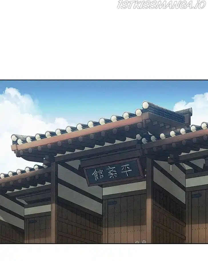 Moshin Hunter Ch.077