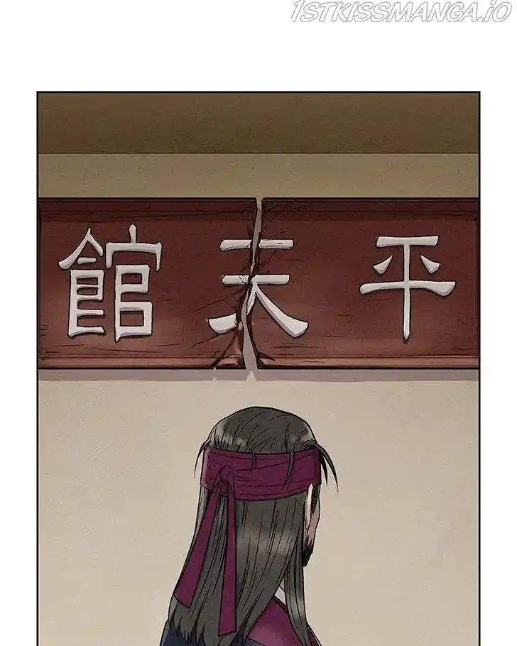 Moshin Hunter Ch.077