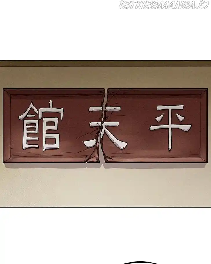 Moshin Hunter Ch.077