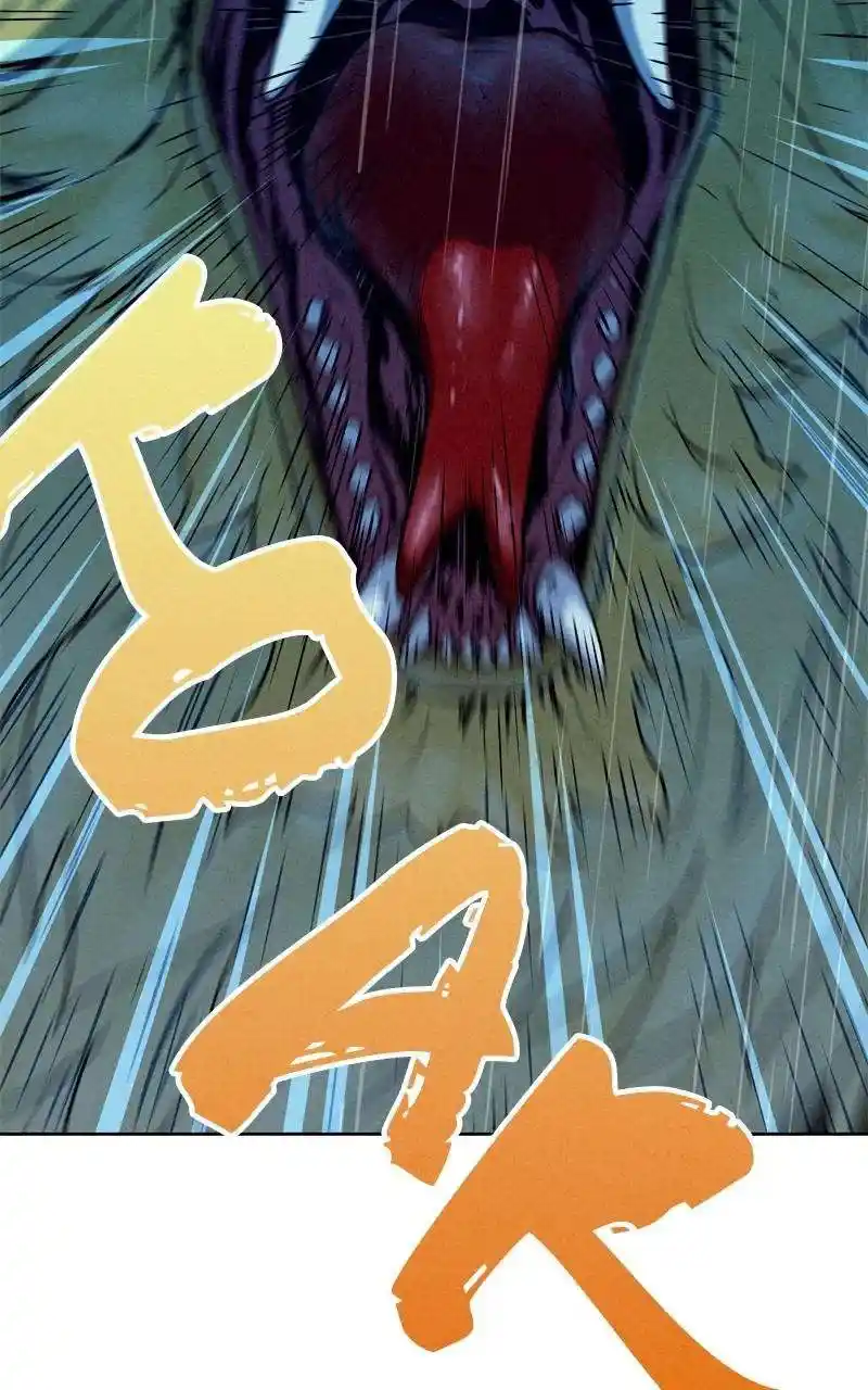 Moshin Hunter Chapter 105