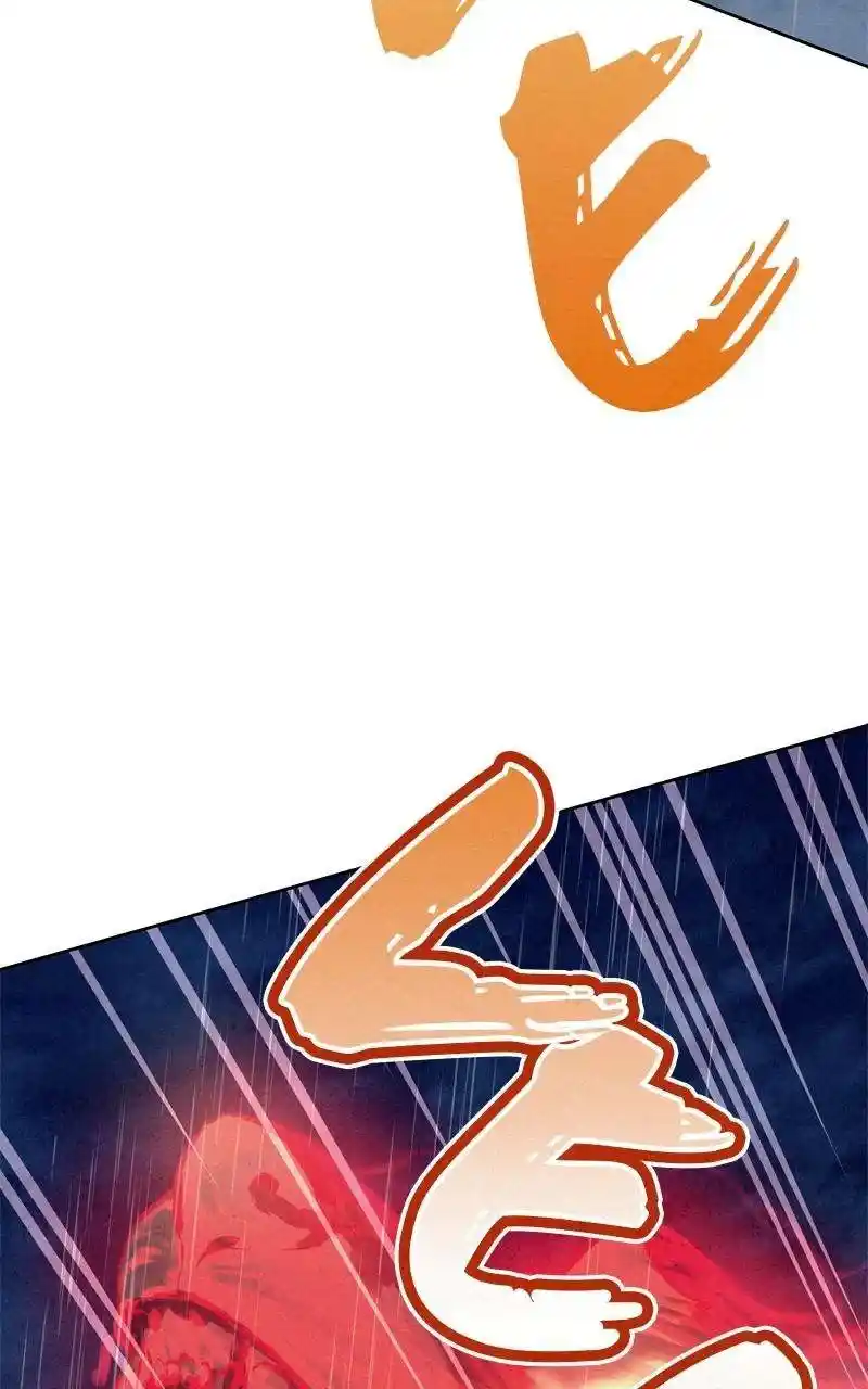 Moshin Hunter Chapter 105