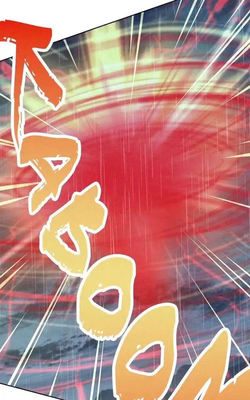 Moshin Hunter Chapter 105