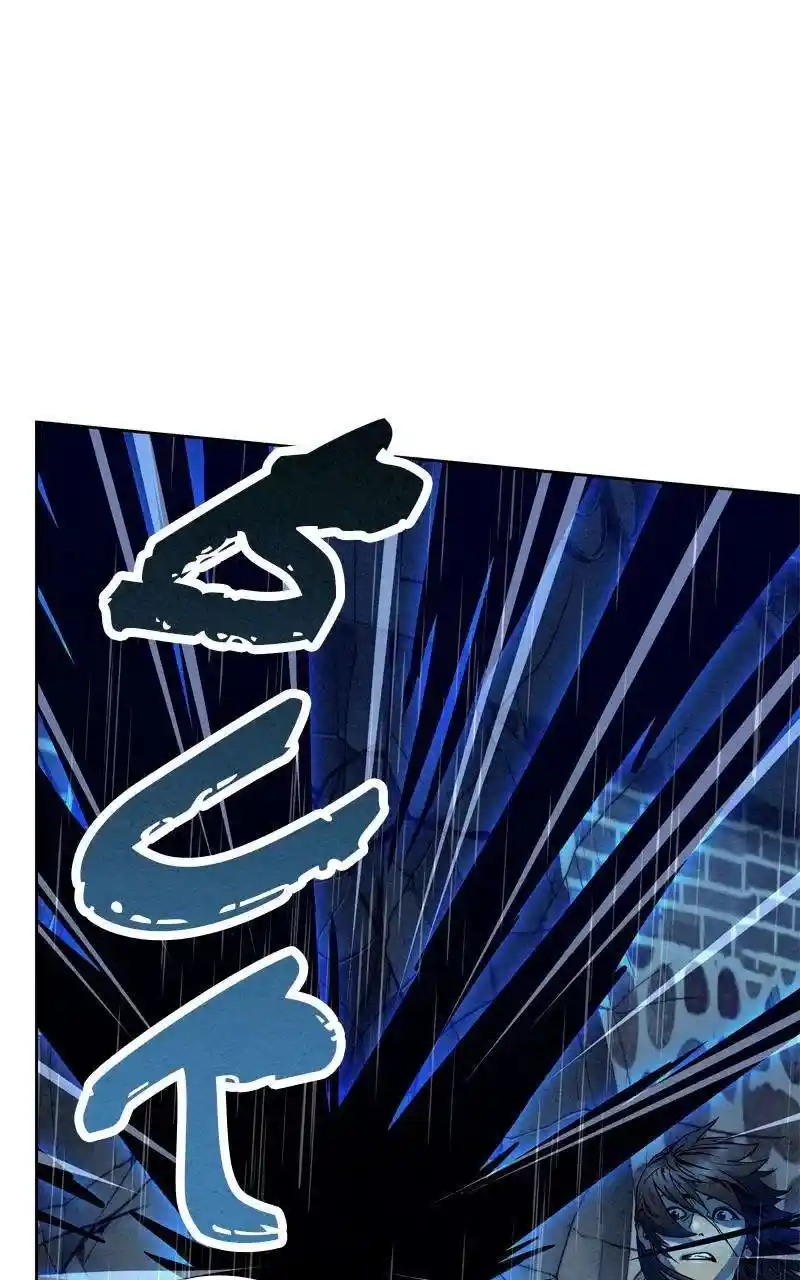 Moshin Hunter Chapter 105