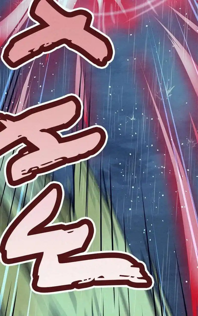 Moshin Hunter Chapter 105