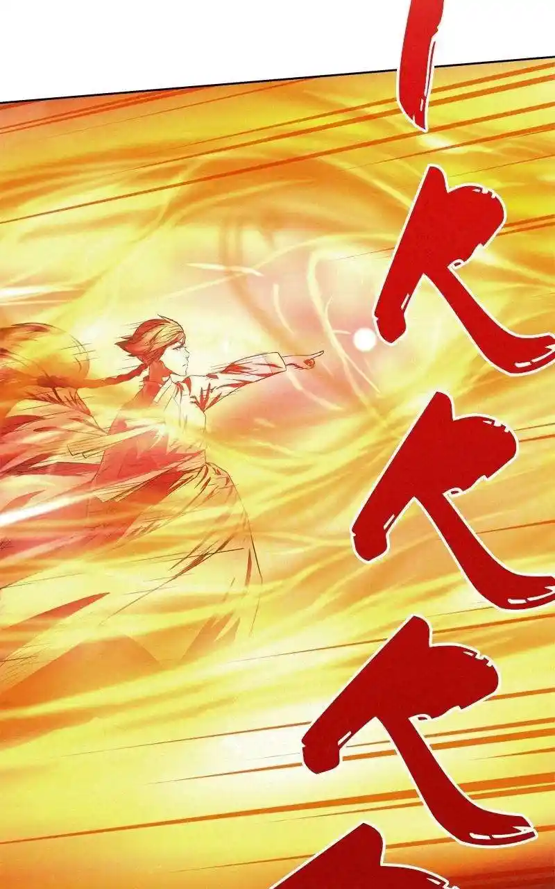 Moshin Hunter Chapter 105