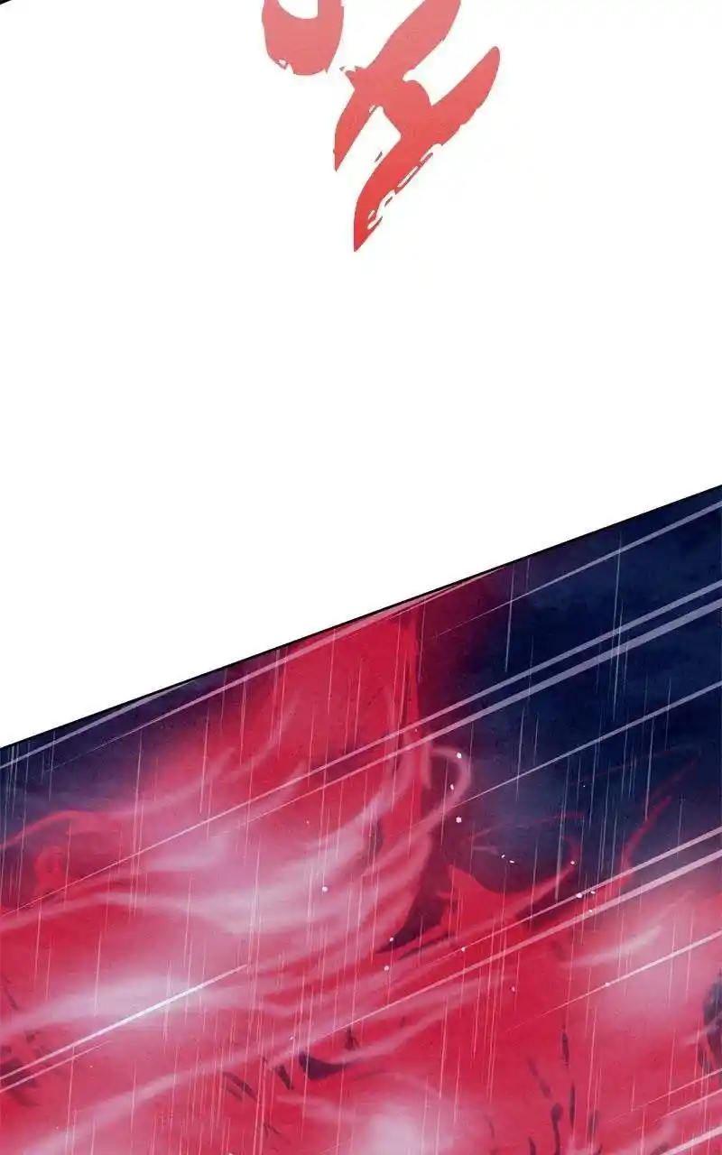 Moshin Hunter Chapter 105