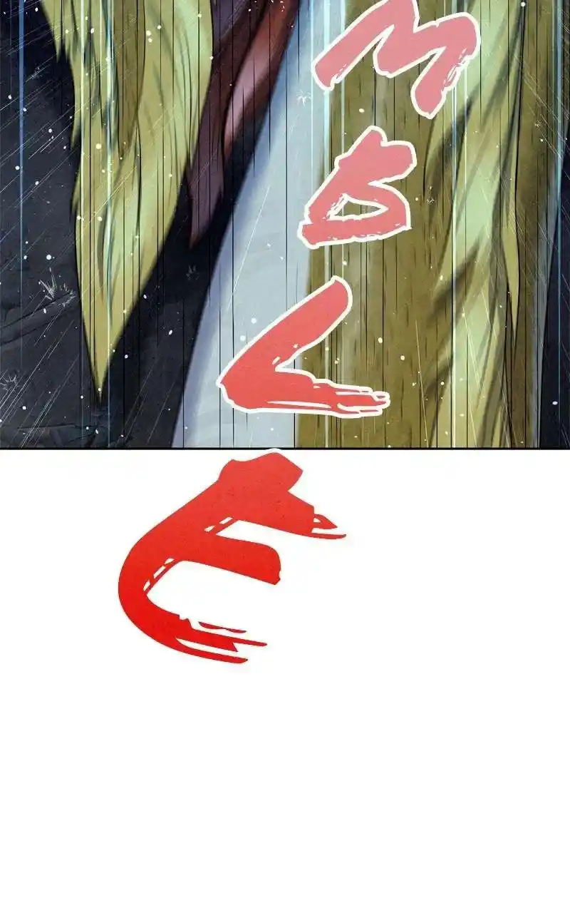 Moshin Hunter Chapter 106