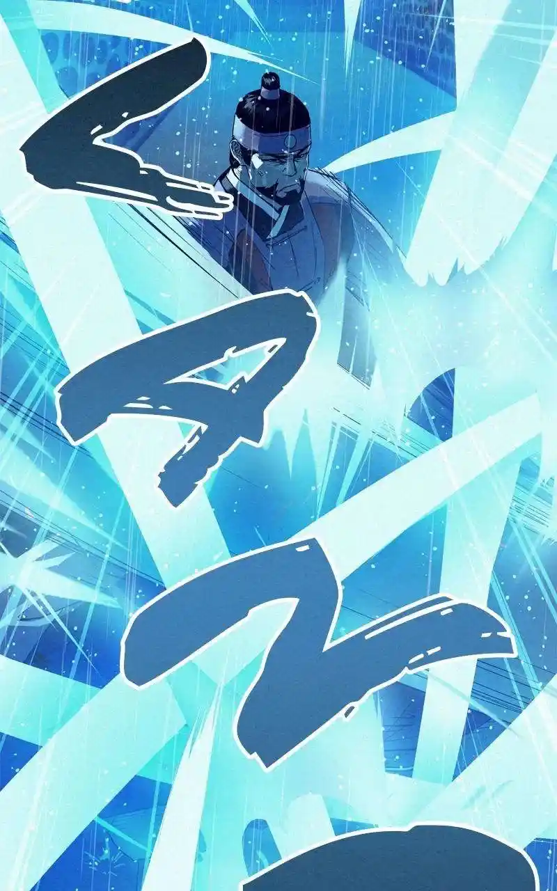 Moshin Hunter Chapter 106