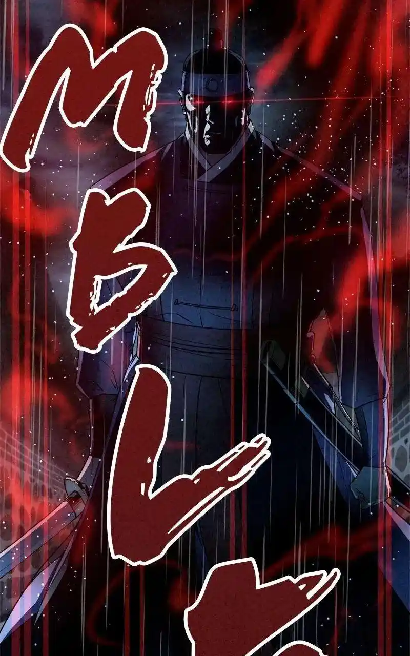 Moshin Hunter Chapter 106