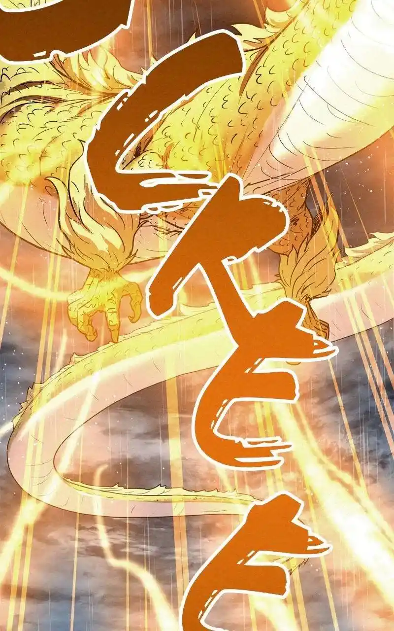 Moshin Hunter Chapter 106