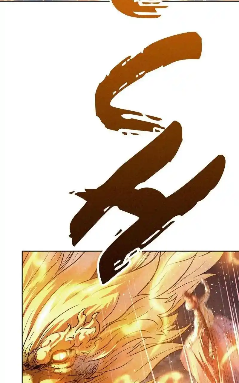 Moshin Hunter Chapter 106