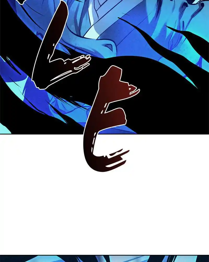 Moshin Hunter Chapter 40