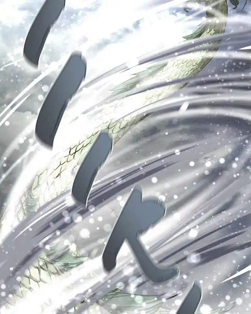 Moshin Hunter Chapter 42