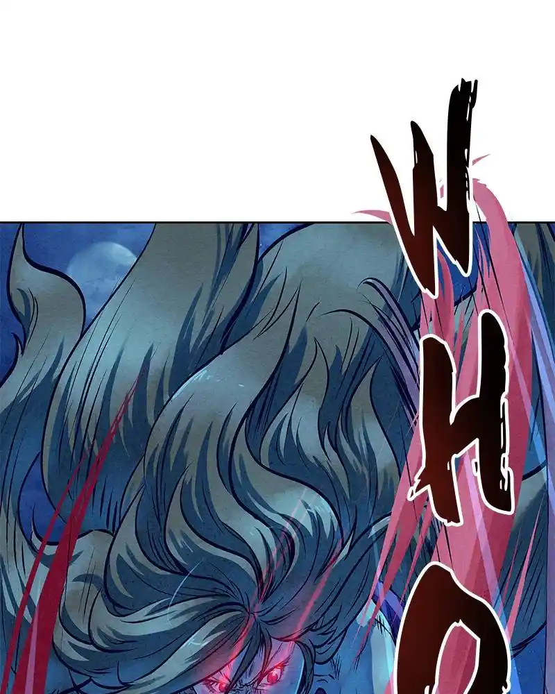 Moshin Hunter Chapter 49