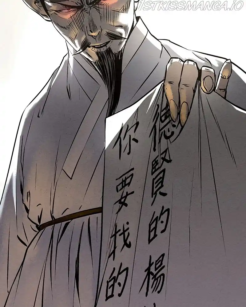 Moshin Hunter Chapter 54