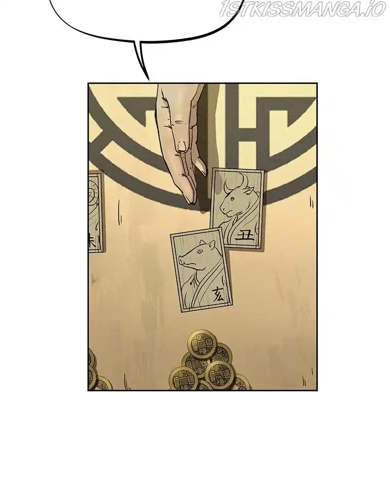 Moshin Hunter Chapter 60