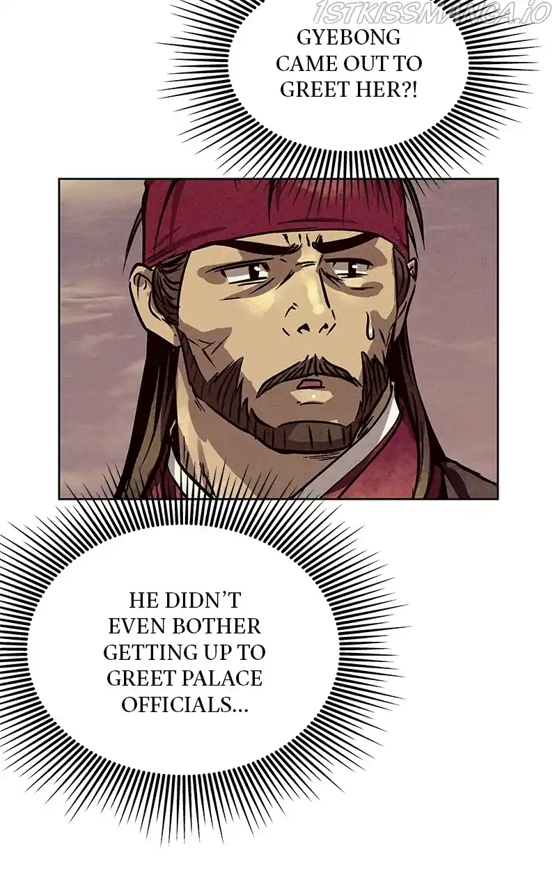 Moshin Hunter Chapter 78