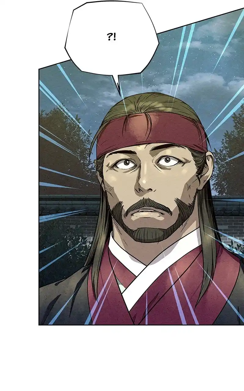 Moshin Hunter Chapter 79