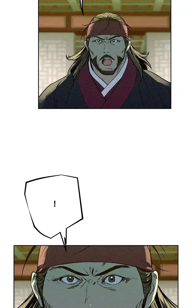 Moshin Hunter Chapter 79