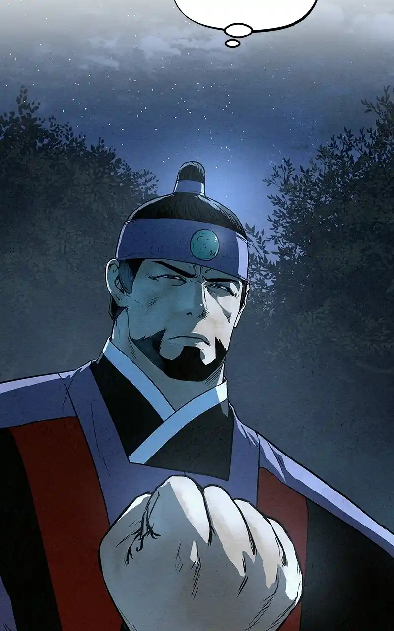 Moshin Hunter Chapter 82