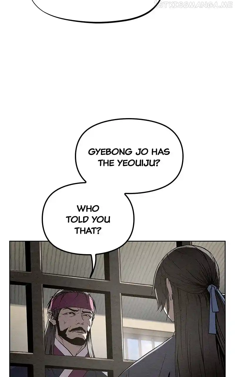 Moshin Hunter Chapter 87