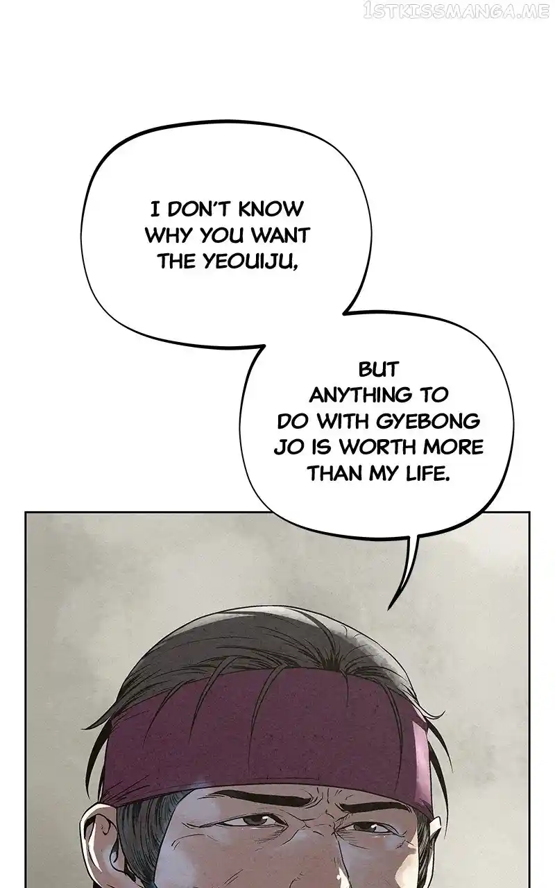 Moshin Hunter Chapter 87