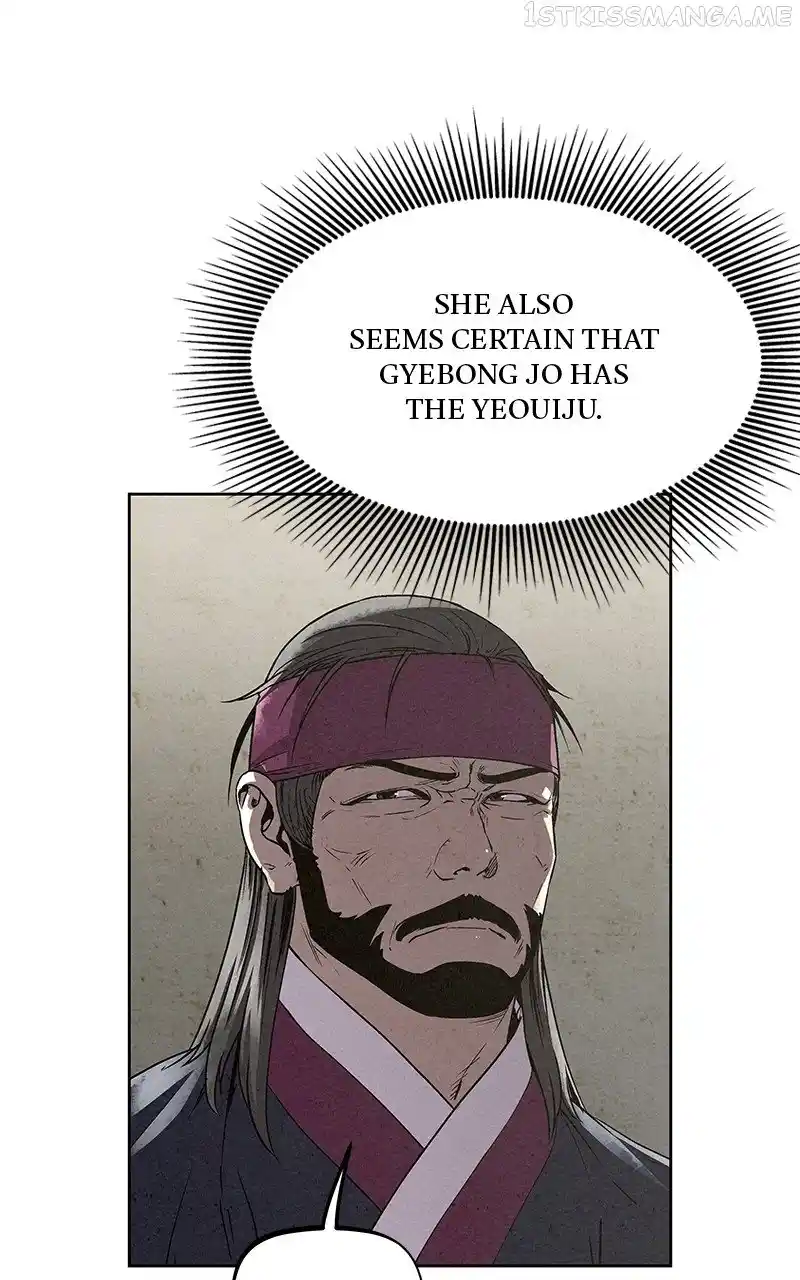 Moshin Hunter Chapter 87