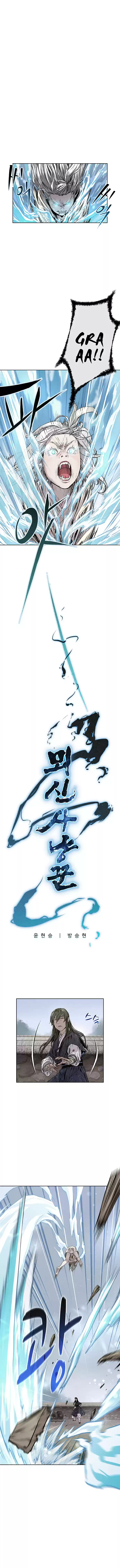 Moshin Hunter Chapter 9