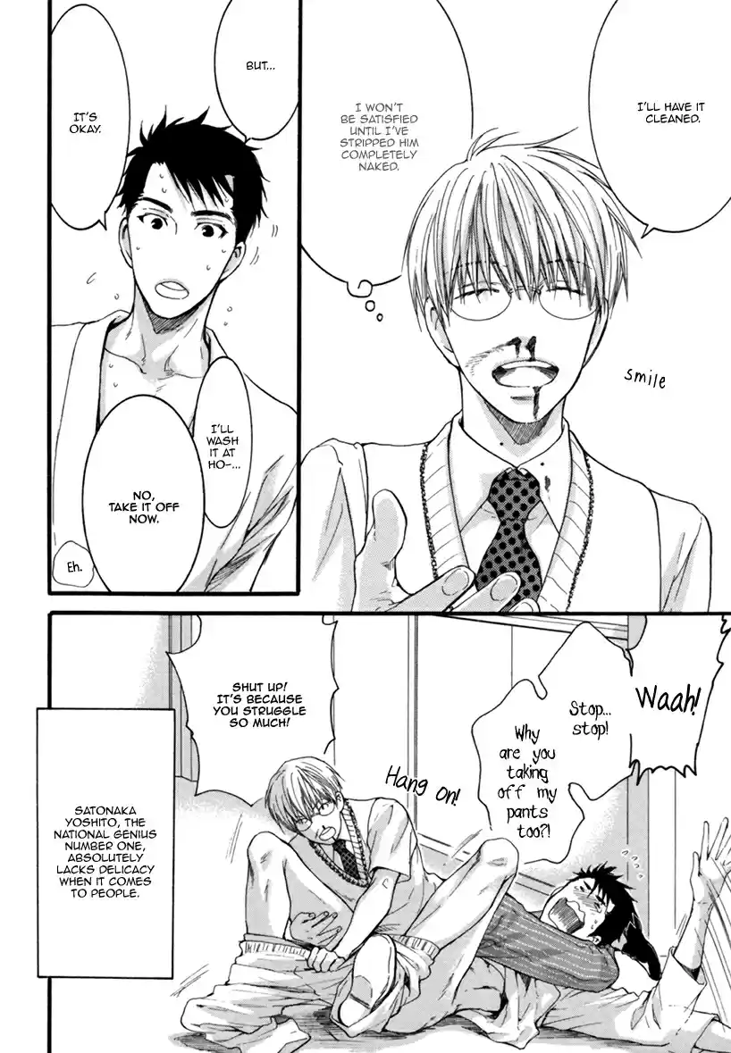 Mousou Elektel Vol. 4 Ch. 21.5