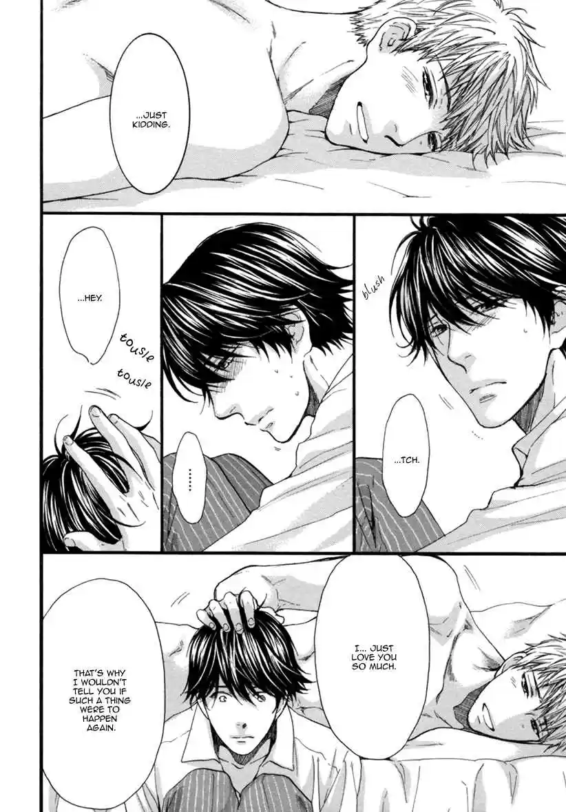 Mousou Elektel Vol. 4 Ch. 21.5