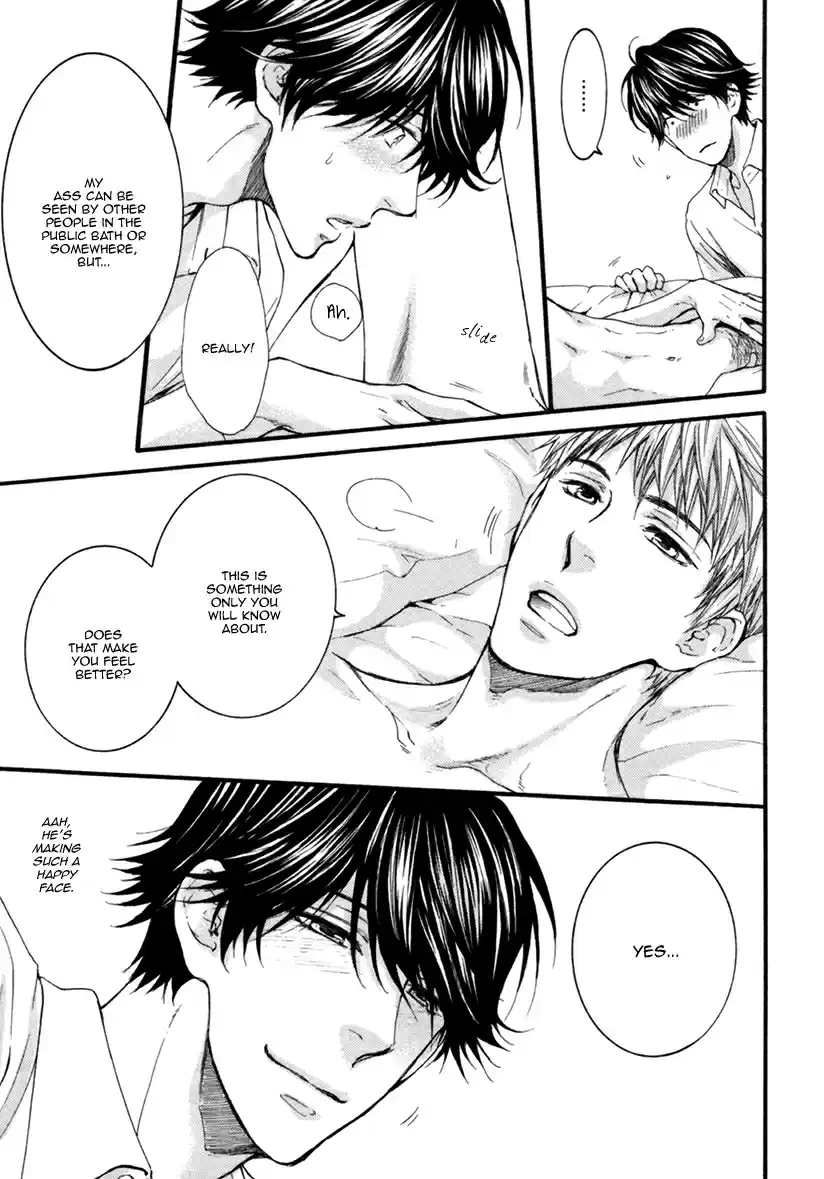 Mousou Elektel Vol. 4 Ch. 21.5