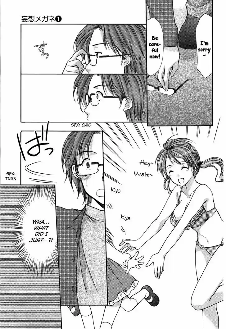 Mousou Megane 6