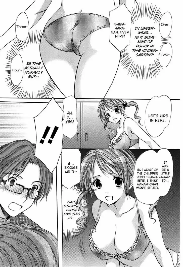 Mousou Megane 6