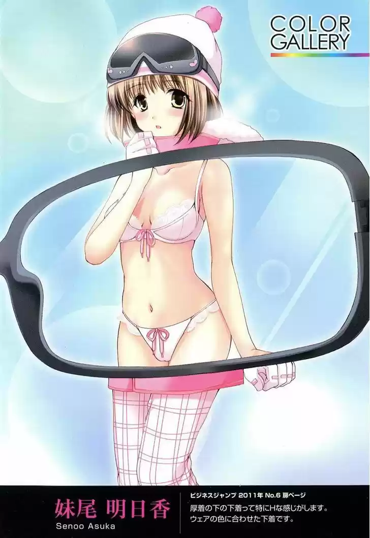 Mousou Megane 6