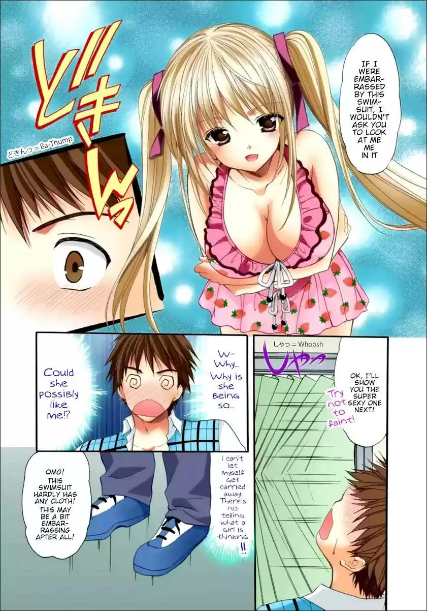 Mousou Megane Chapter 18: Sari Ayano - Swimsuit Store