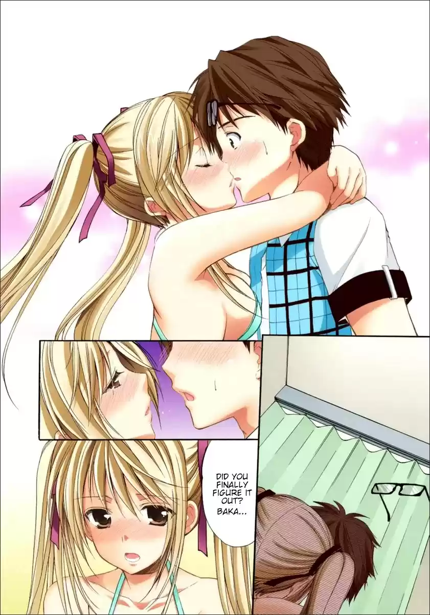 Mousou Megane Chapter 18: Sari Ayano - Swimsuit Store