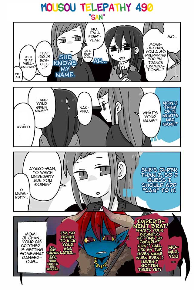 Mousou Telepathy 490