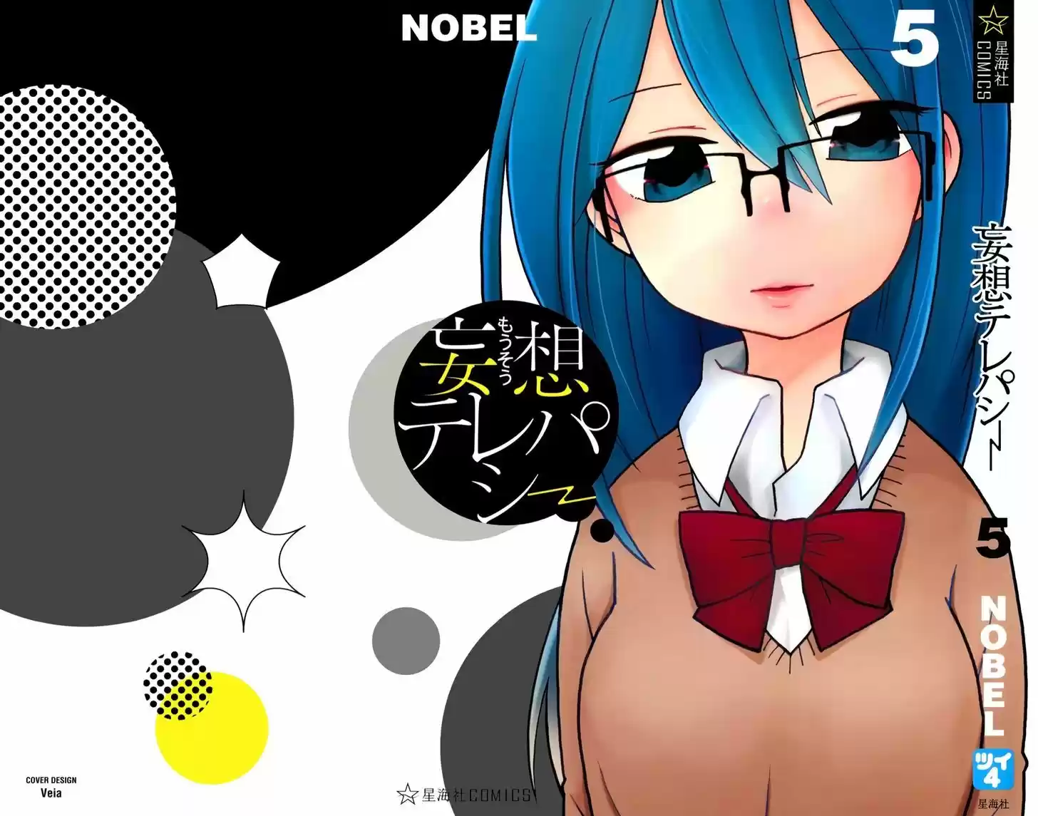 Mousou Telepathy 512.5