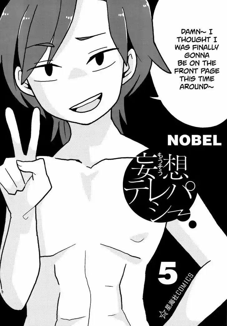 Mousou Telepathy 512.5