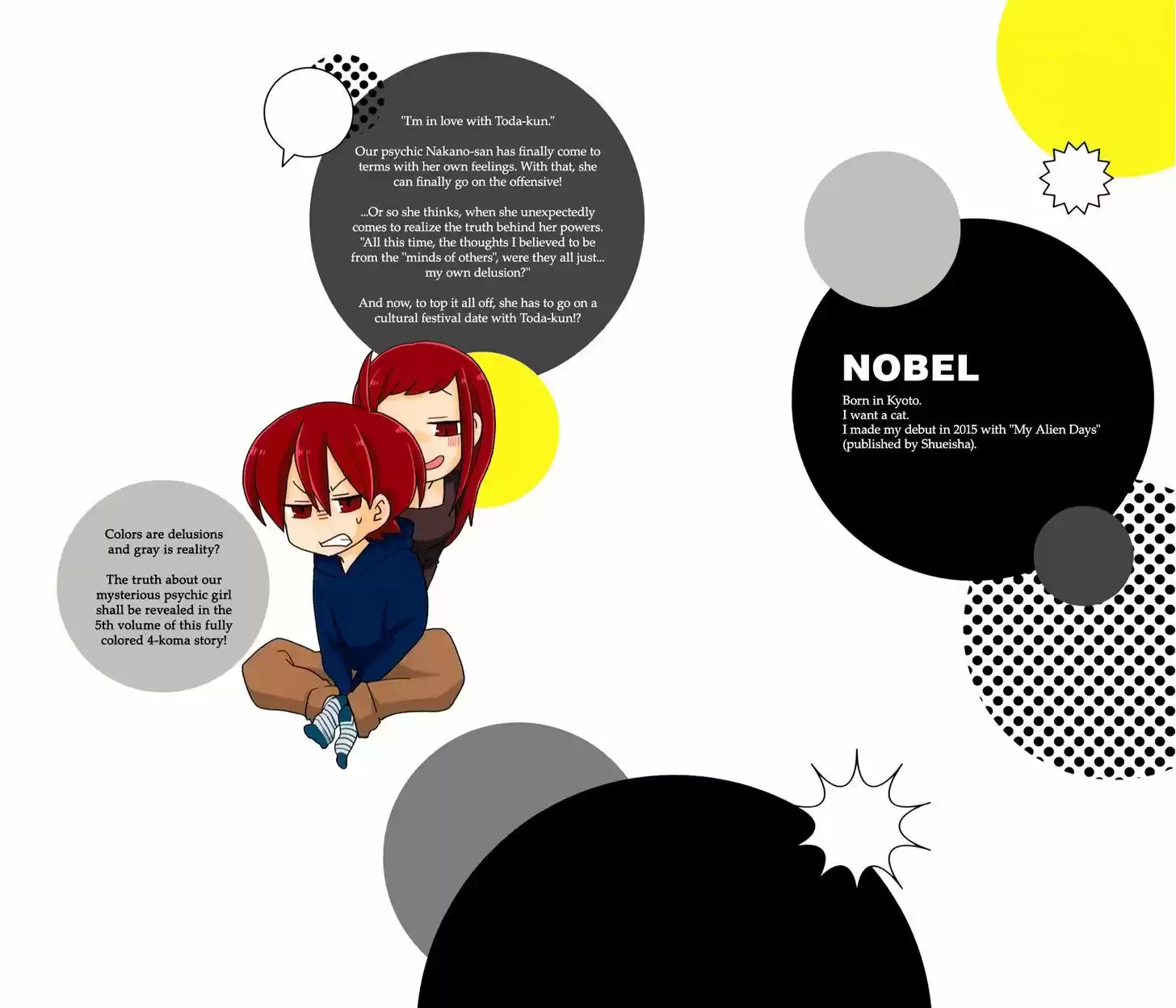 Mousou Telepathy 512.5