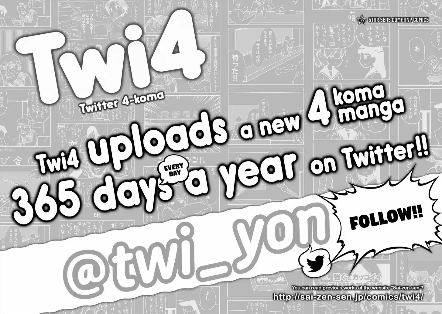 Mousou Telepathy 612.5