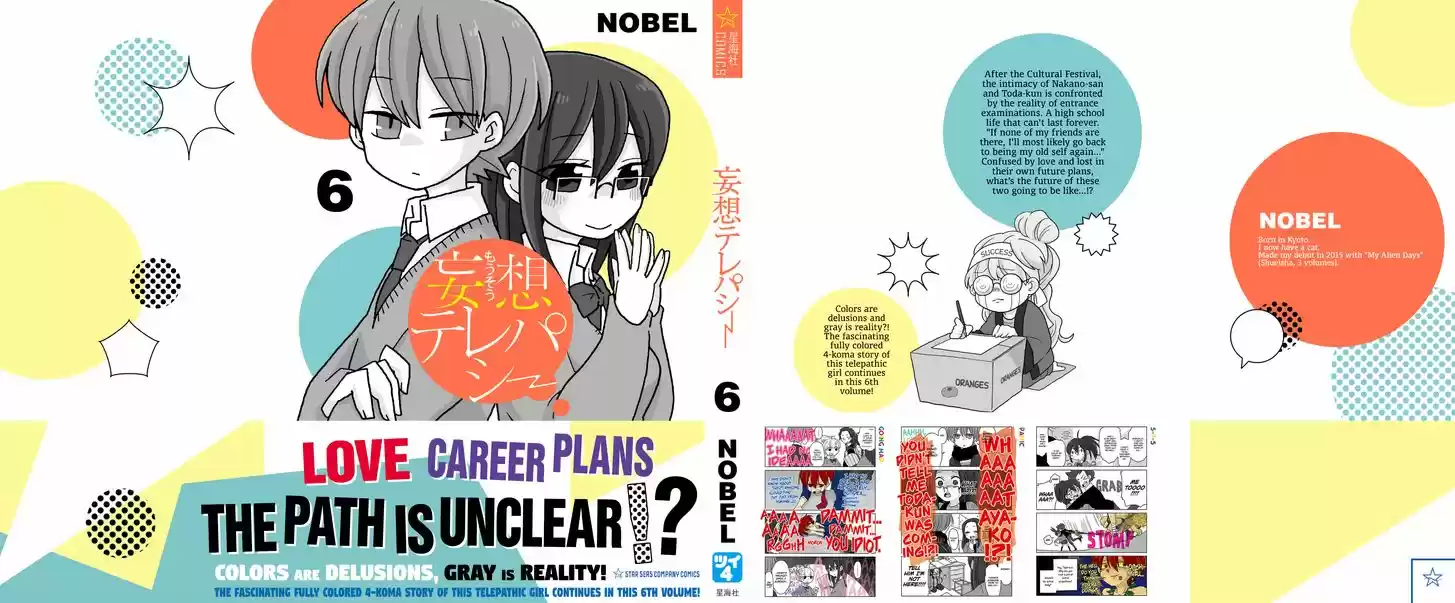 Mousou Telepathy 612.5