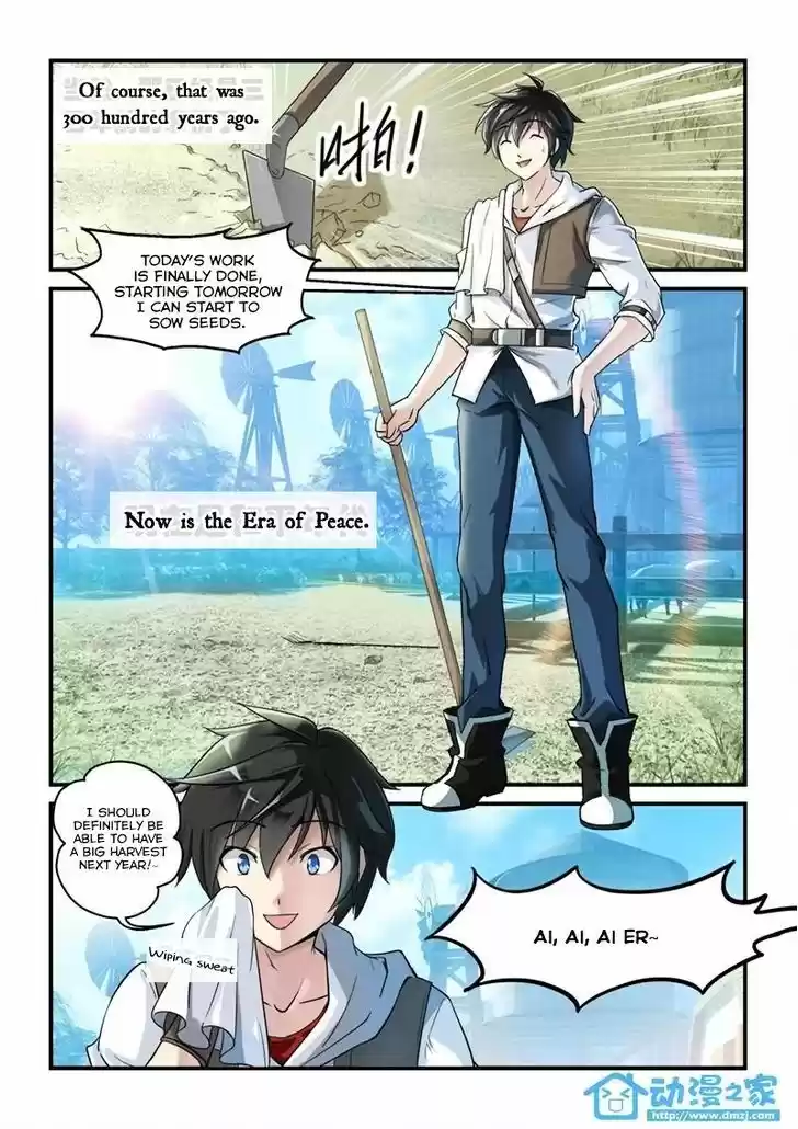 Mowang Yu Yongzhe Yu Sheng Jian Shendian 1