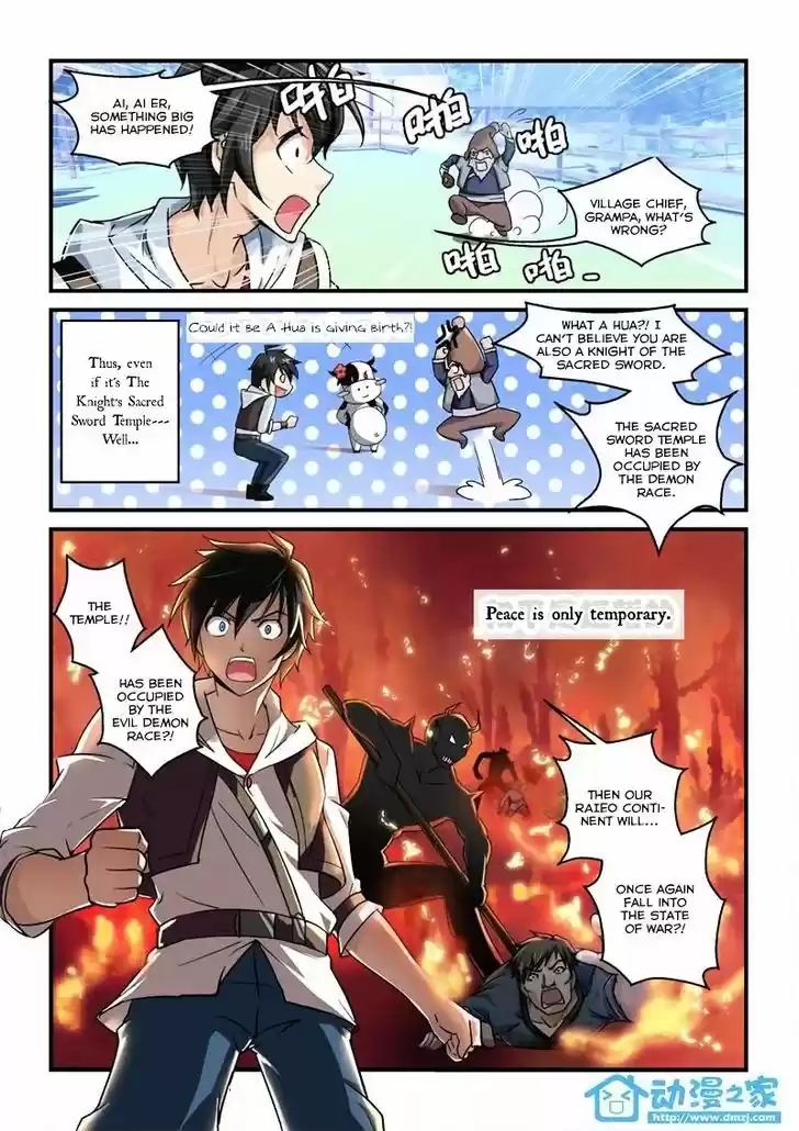 Mowang Yu Yongzhe Yu Sheng Jian Shendian 1