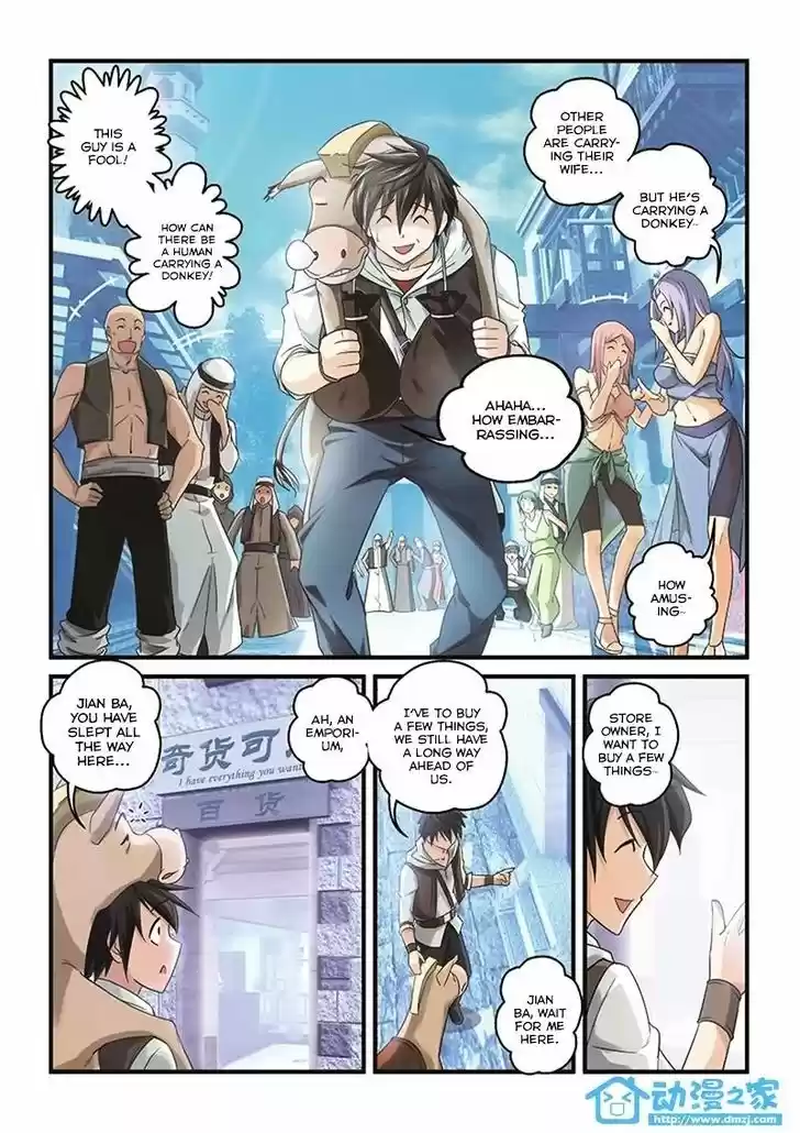 Mowang Yu Yongzhe Yu Sheng Jian Shendian 1