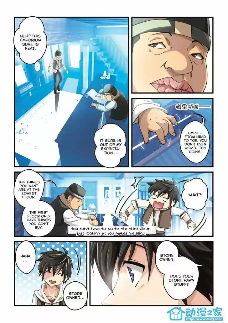 Mowang Yu Yongzhe Yu Sheng Jian Shendian 1